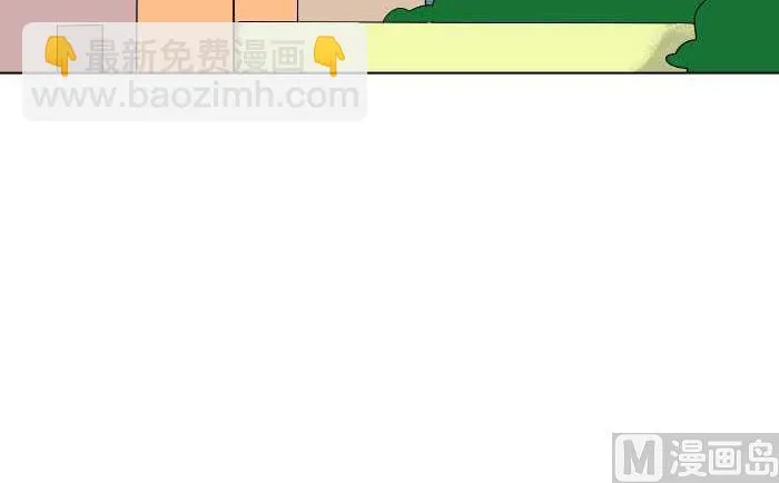 82 不约而同 第12页