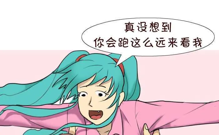 84 刺激 第4页