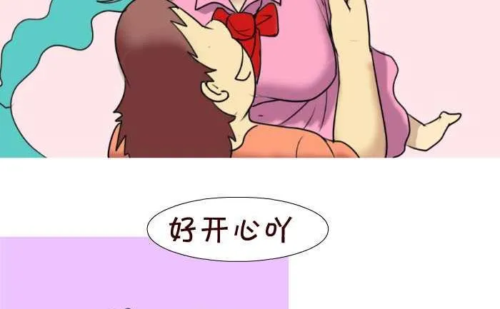 84 刺激 第5页