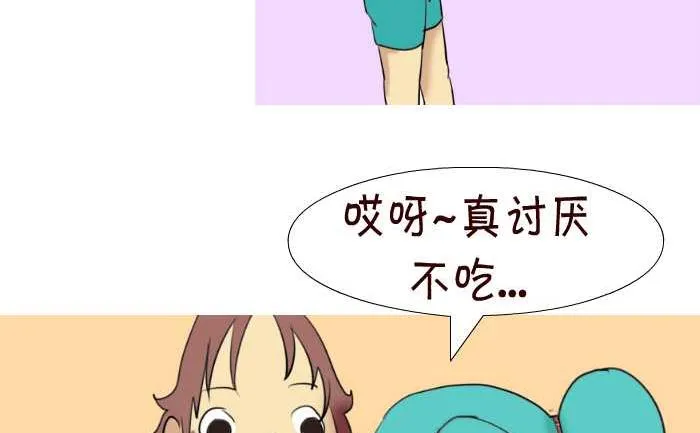 84 刺激 第8页