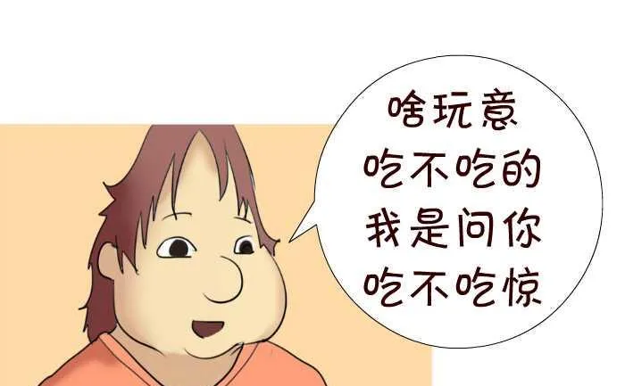 84 刺激 第10页
