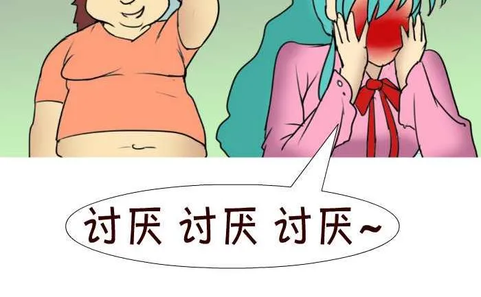 84 刺激 第14页