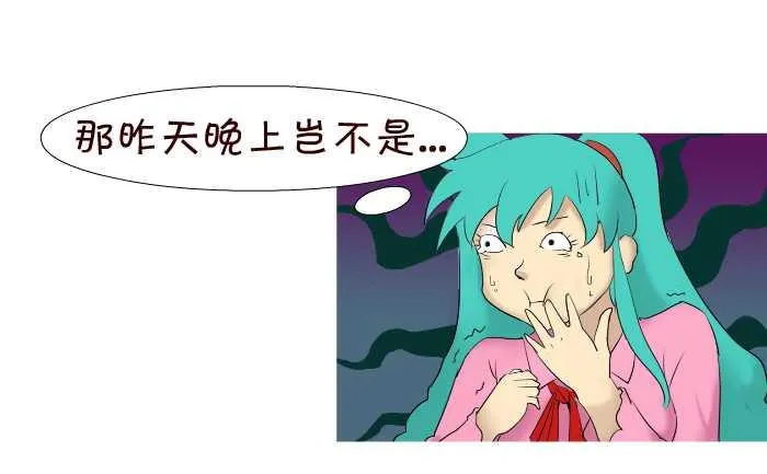 85 吃鱼 第10页