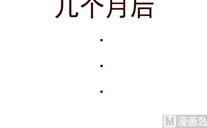 86 喜得贵子 第9页