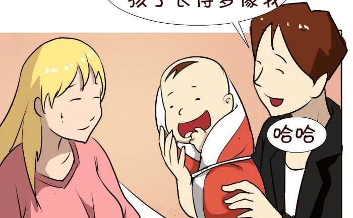 86 喜得贵子 第10页