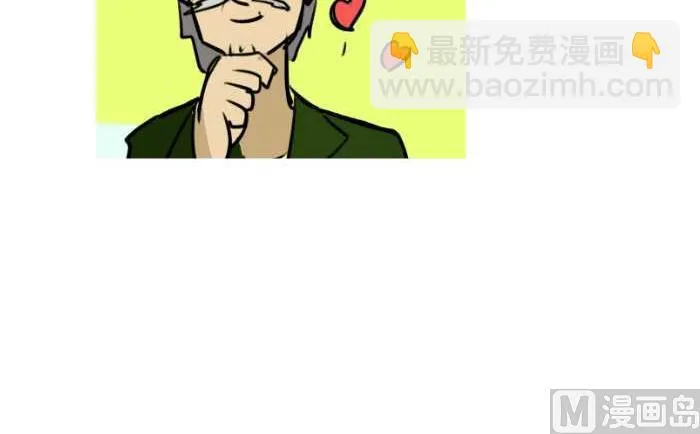 86 喜得贵子 第15页