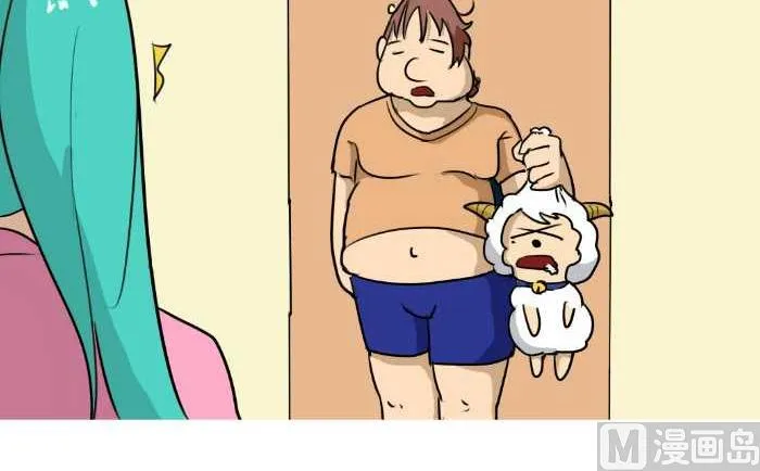 88 撞羊 第3页