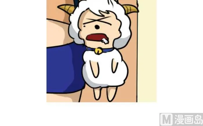88 撞羊 第6页