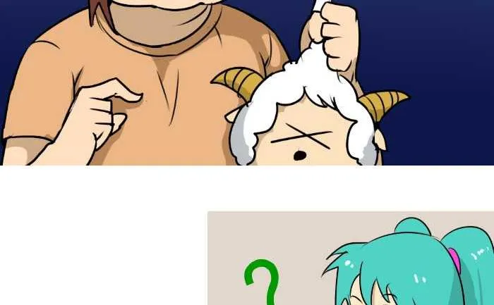 88 撞羊 第11页