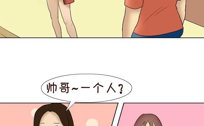89 还价 第5页