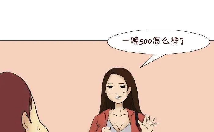 89 还价 第7页