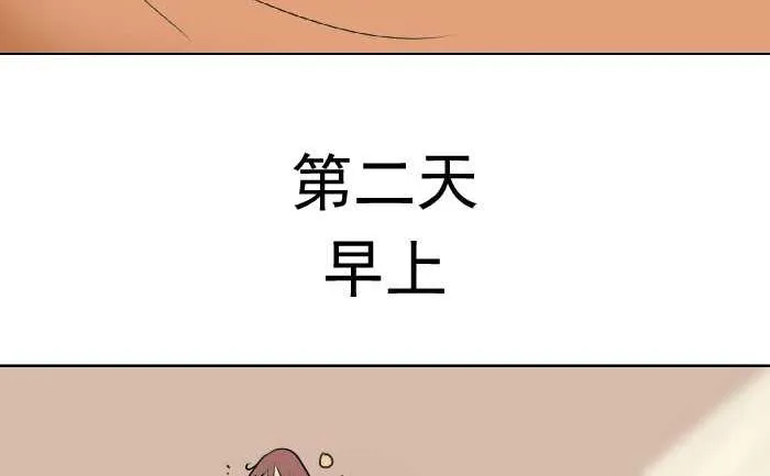 89 还价 第11页