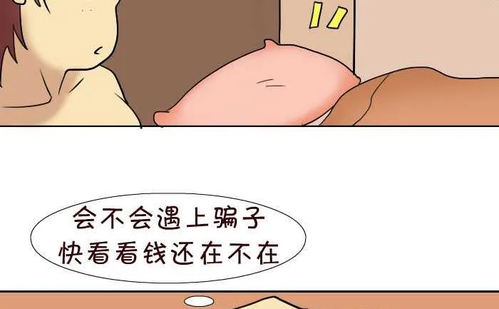 89 还价 第14页