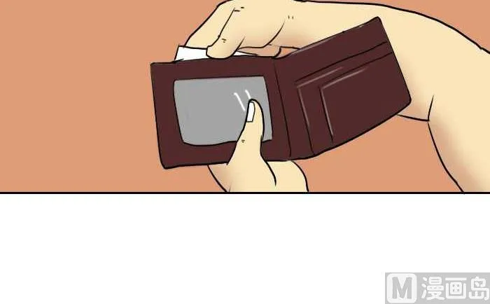 89 还价 第15页