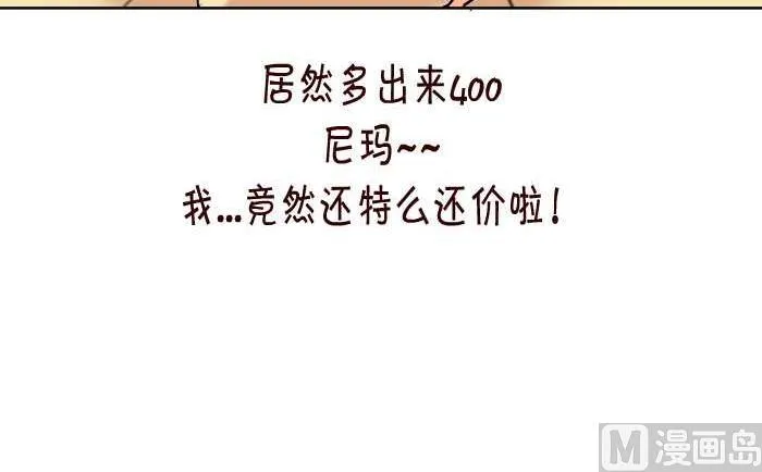 89 还价 第18页
