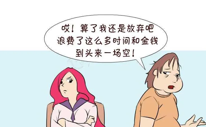 90 追求 第4页