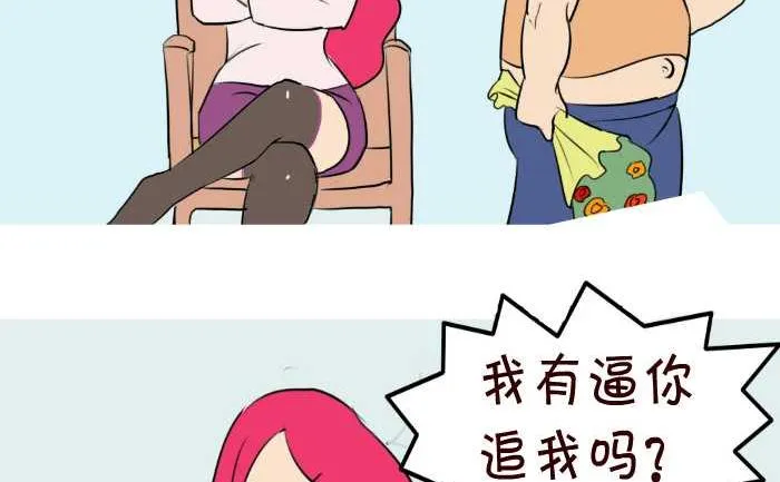 90 追求 第5页