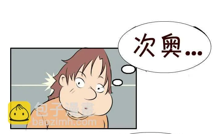 90 追求 第7页