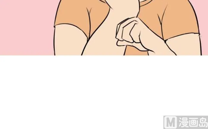 90 追求 第9页
