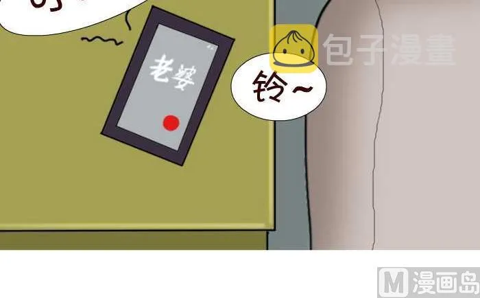 91 面对欺骗 第3页