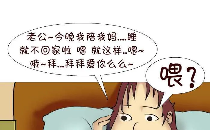 91 面对欺骗 第5页