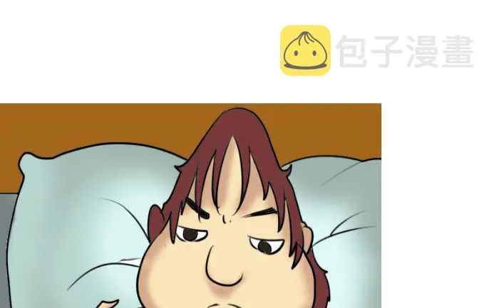 91 面对欺骗 第7页