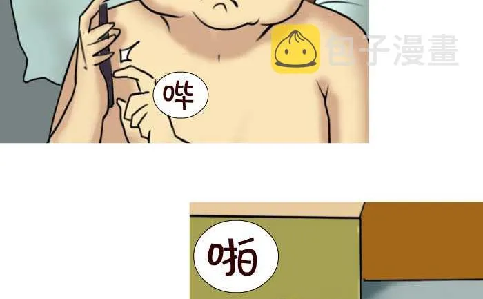 91 面对欺骗 第8页