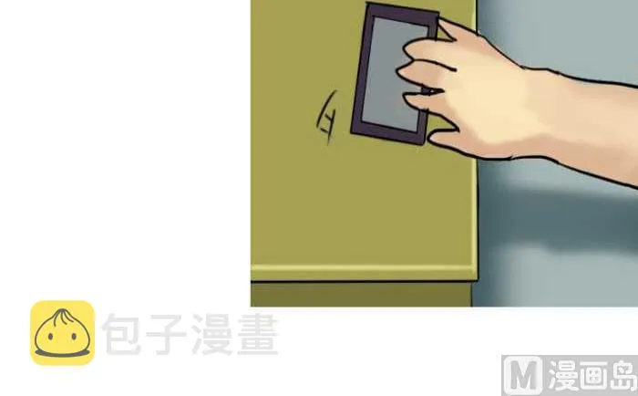 91 面对欺骗 第9页