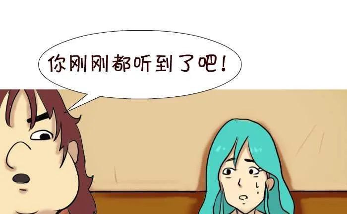 91 面对欺骗 第10页