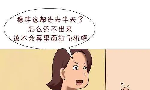 92 便秘 第4页
