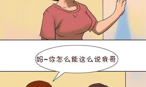 92 便秘 第5页