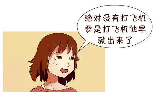 92 便秘 第7页