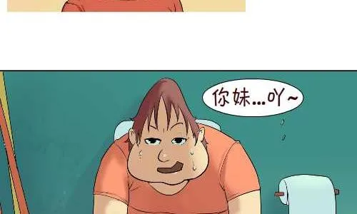 92 便秘 第8页