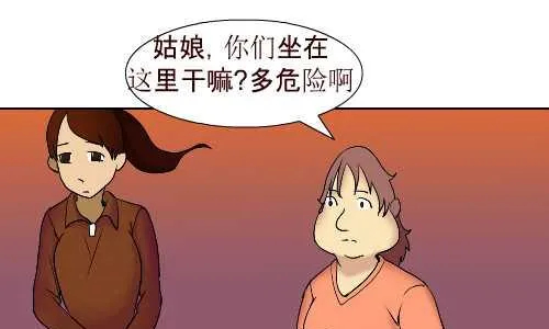93 劫了 第4页
