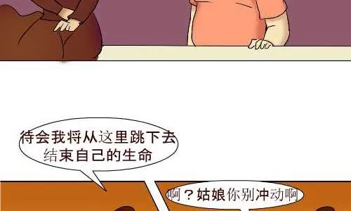 93 劫了 第5页