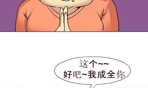 93 劫了 第8页