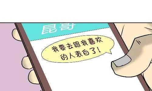 94 告白 第7页