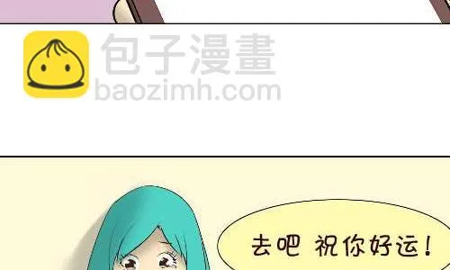 94 告白 第8页