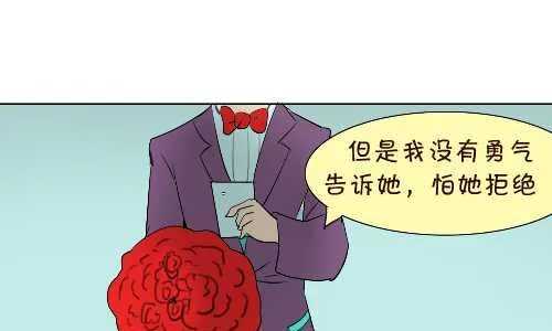 94 告白 第10页