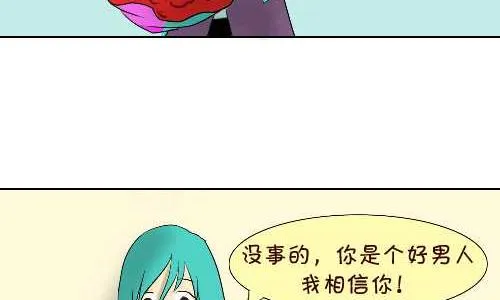 94 告白 第11页