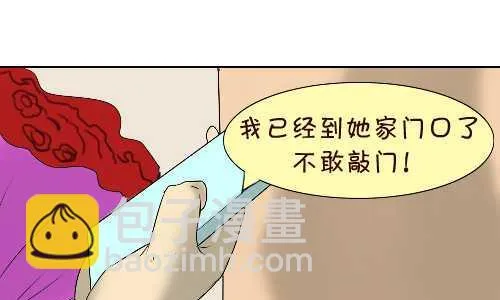 94 告白 第13页