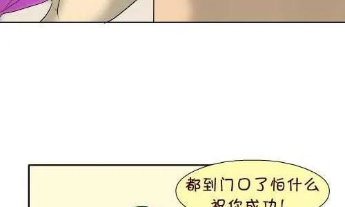 94 告白 第14页