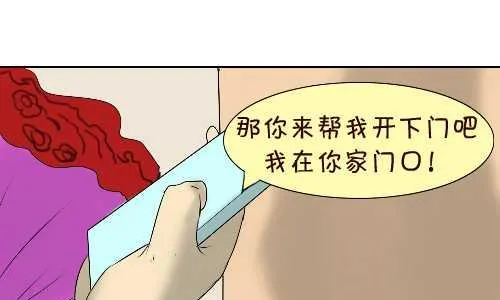94 告白 第16页