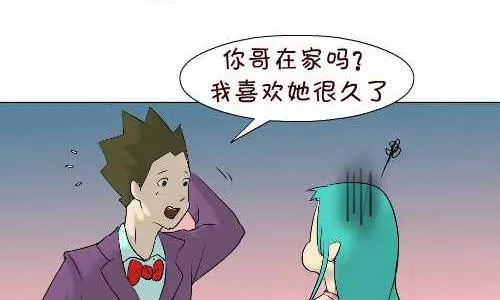 94 告白 第23页