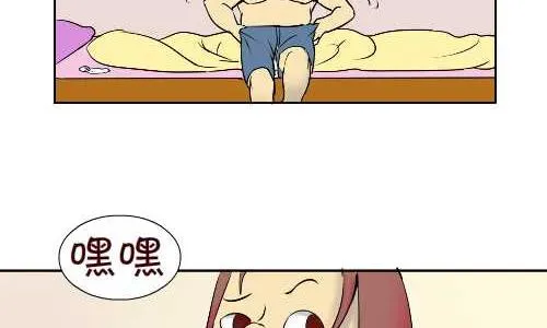 95 怕老婆 第5页