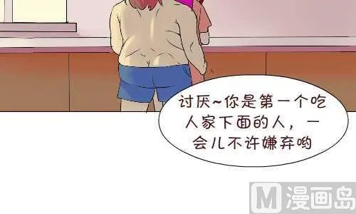 95 怕老婆 第9页