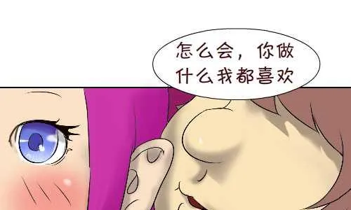 95 怕老婆 第10页