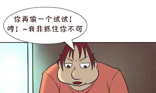 96 报恩 第4页
