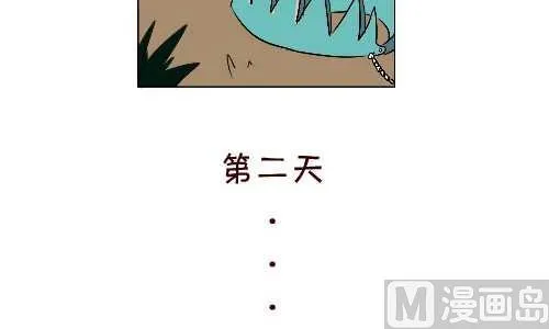 96 报恩 第6页
