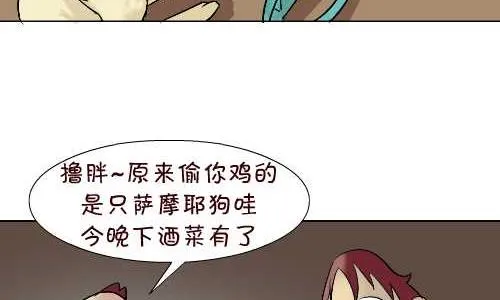 96 报恩 第8页